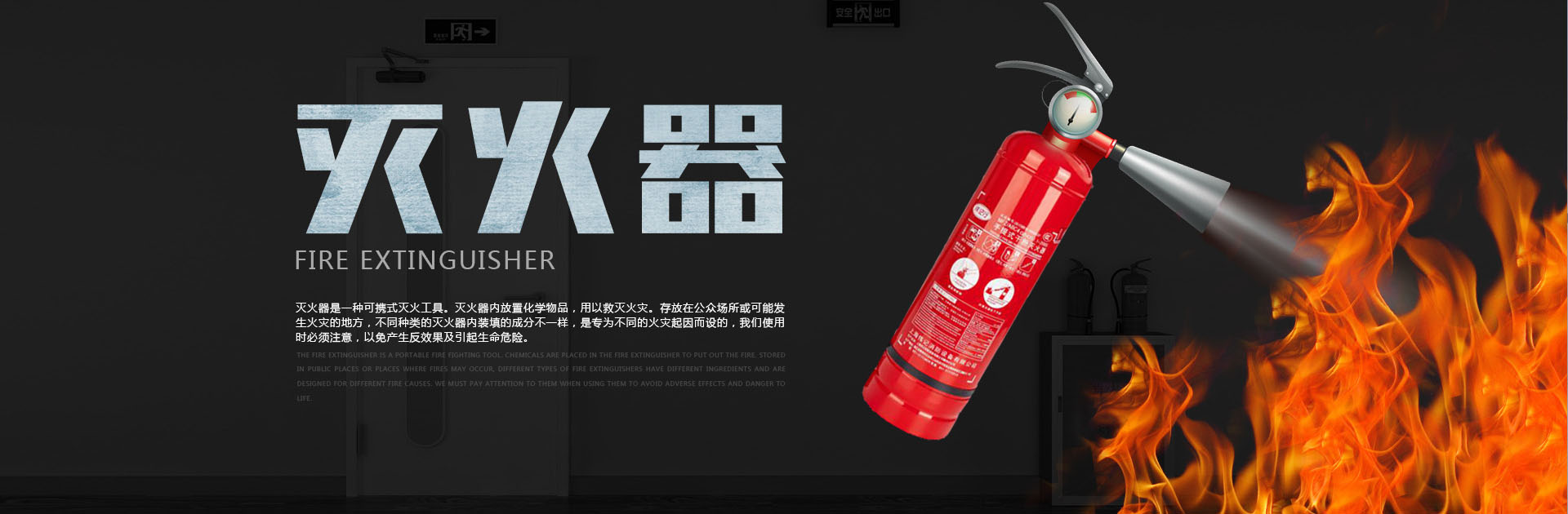 淄博消防手續(xù)，淄博消防維保，淄博消防設(shè)計(jì)施工，淄博消防器材